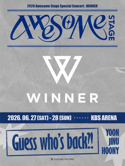 WINNERコンサート