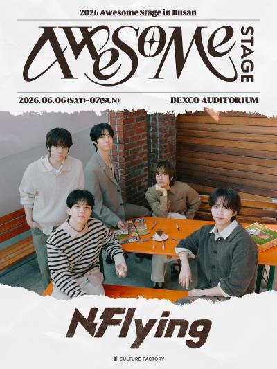 N.Flyingコンサートチケット代行ご予約受付開始！