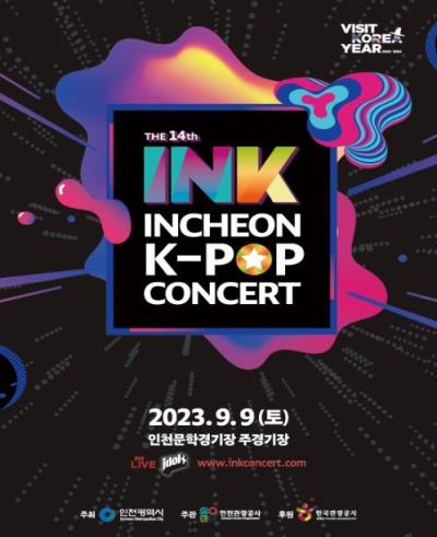 2023 INKコンサート