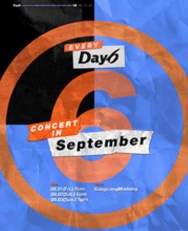 DAY6コンサート「Every DAY6 Concert in September」チケット代行！