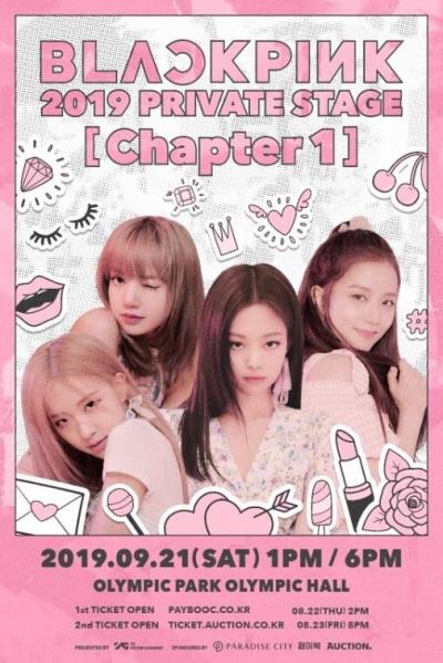 BLACKPINKファンミーティングチケット代行ご予約受付開始！