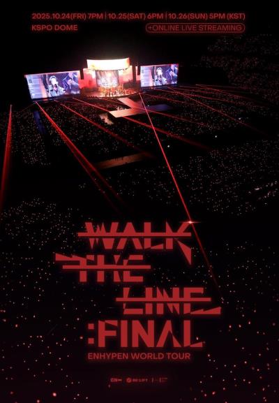 ENHYPENファイナルコンサート