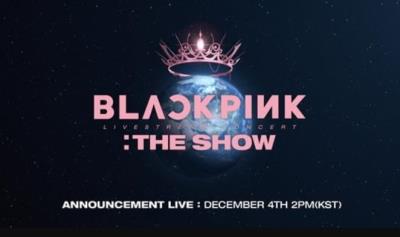 BLACKPINKが今日デビュー初ライブストリームコンサートを開催！