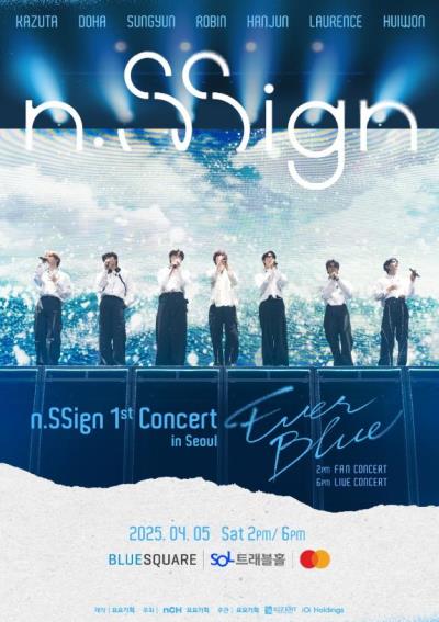 N.SSIGNコンサート
