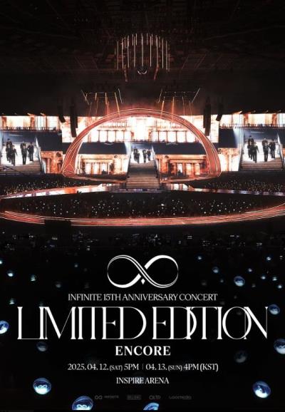 INFINITEアンコールコンサートチケット代行ご予約受付開始！