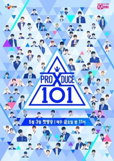  Mnet「プロデュースX101」ファイナルラウンドが今日生放送！