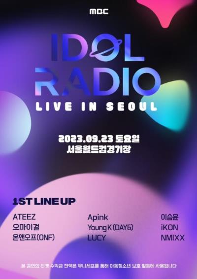 IDOL RADIO LIVE IN SEOUL