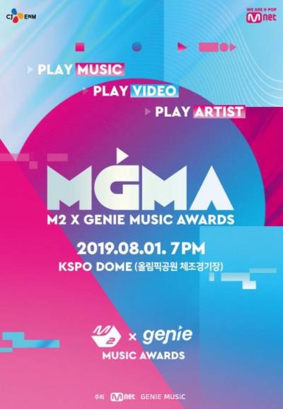 2019 MGMA