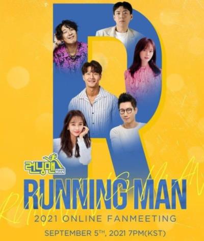 SBS芸能番組「ランニングマン」がオンラインファンミーティングを開催！
