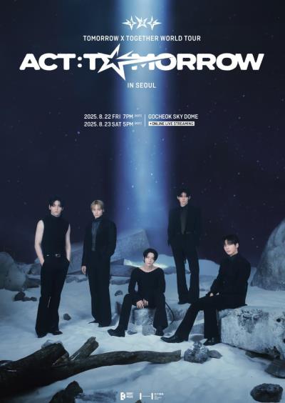 TOMORROW X TOGETHERコンサート