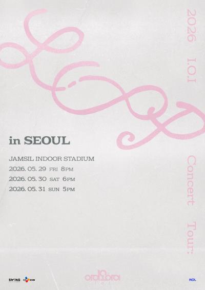 I.O.Iコンサートチケット代行ご予約受付開始！