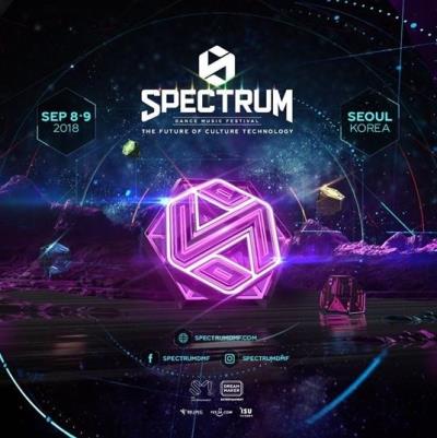 2018 SPECTRUM DANCE MUSIC FESTIVALチケット代行ご予約受付開始！