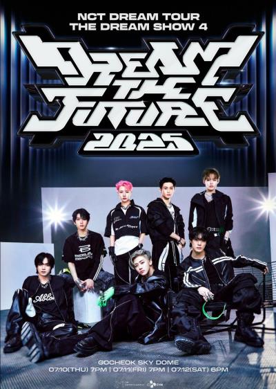 NCT DREAMコンサート