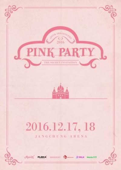 2016 APINKコンサート〔PINK PARTY: THE SECRET INVITATION〕