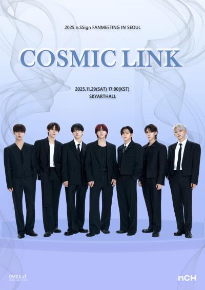 N.SSIGNファンミーティング-2025年11月29日スカイアートホール| 韓国K