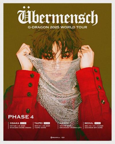 G-DRAGONのワールドツアー12月12日~14日の3日間は韓国でのアンコールコンサート開催