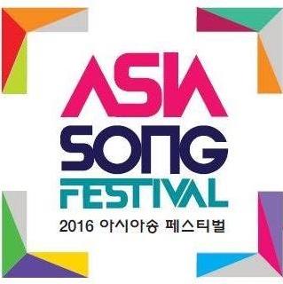 2016 ASIA SONG FESTIVAL