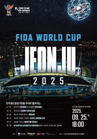 FIDA WORLD CUP JEONJU 2025