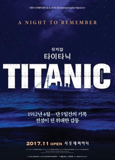 VIXX KEN出演ミュージカル「TITANIC」