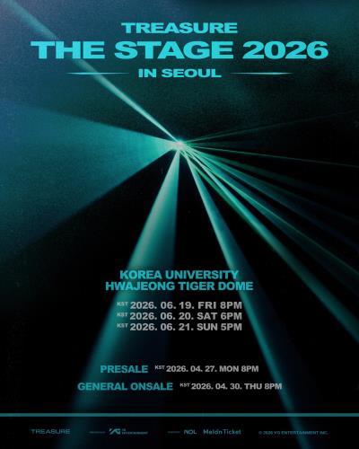 TREASUREコンサートチケット代行ご予約受付開始！