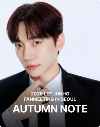 2026 LEEJUNHO ファンミーティング IN SEOUL 〈AUTUMN NOTE〉