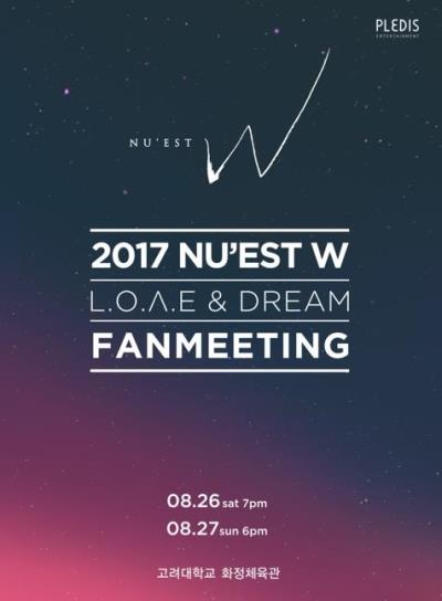 2017NU'EST Wファンミーティング「L.O.Λ.E & DREAM」チケット代行ご予約受付！