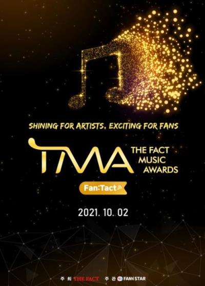 2021THE FACT MUSIC AWARDSオンライン1次投票が開始！