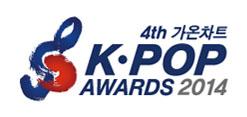 [ガオンチャートアワーズチケット代行]2014 GAON CHART K-POP AWARDS
