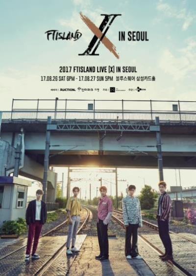 2017 FTISLANDコンサート「X」IN SEOULチケット代行ご予約受付開始！