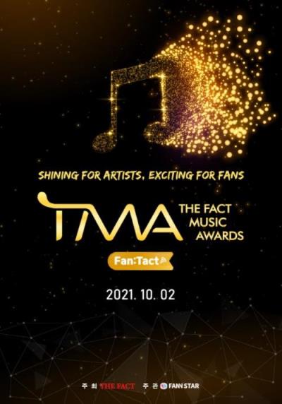 大衆音楽授賞式2021 THE FACT MUSIC AWARDSが10月2日に開催！