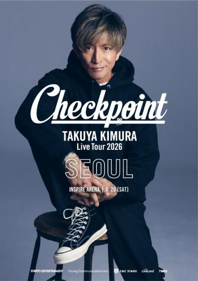 木村拓哉ソウルコン