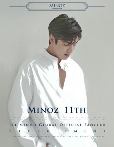 イ ミンホ グローバル公式ファンクラブminoz11期入会代行ご予約受付開始 韓国のチケット代行専門 Ticket Market 信用できる韓国チケット代行専門旅行社