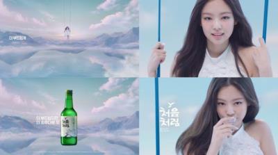 BLACKPINKジェニーの焼酎‘처음처럼’広告がついに公開に！