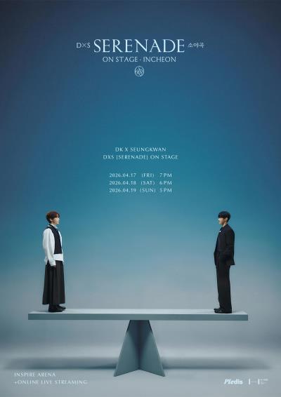 SEVENTEEN DxS (DK x SEUNGKWAN)ソウルコンチケット代行ご予約受付開始！