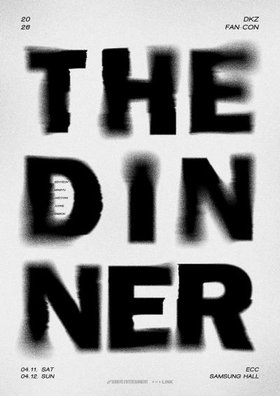 DKZファンコンチケット代行ご予約受付開始！