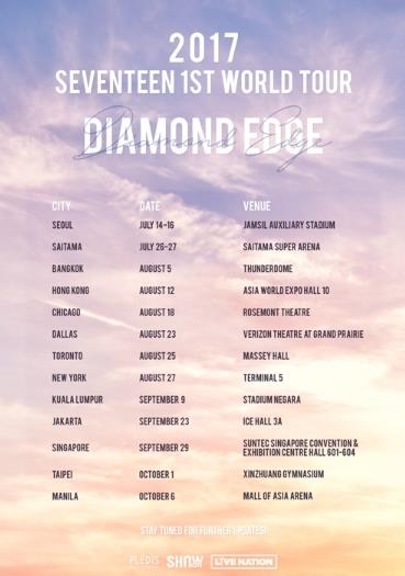 2017 SEVENTEENコンサート「DIAMOND EDGE」チケット代行ご予約受付開始！