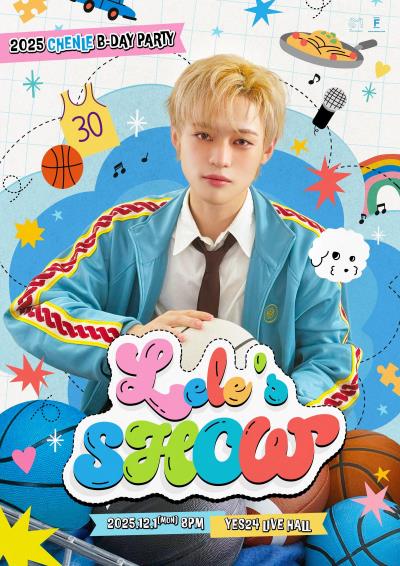 NCT DREAMチョンロ誕生日パーティー