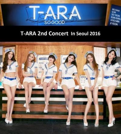 2016 T-ARA CONCERT IN SEOULチケット代行ご予約受け付け開始！
