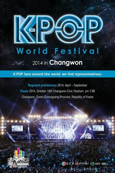 2014 昌原K-POP WORLD FESTIVAL