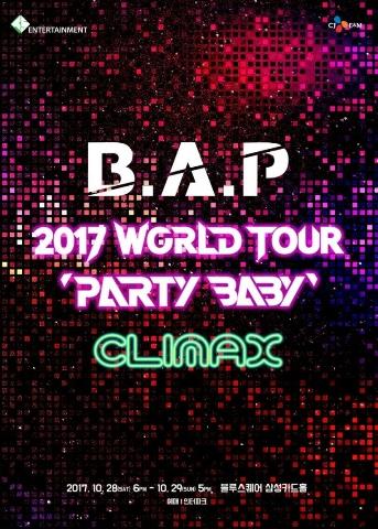 B.A.P2017WORLD TOUR PARTY BABY「CLIMAX」チケット代行ご予約受付！