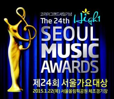 第24回 ソウル歌謡大賞(SEOUL MUSIC AWARDS)