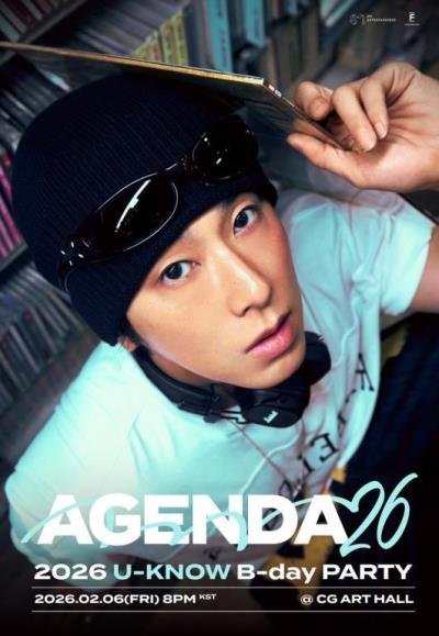 ユンホ誕生日パーティーチケット代行ご予約受付開始！