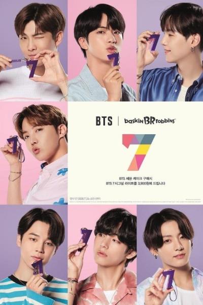 BASKIN ROBBINS X BTS グッズ購入代行