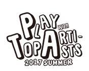PLAY with TOP ARTISTS 2017 SUMMERチケット代行ご予約受付開始！