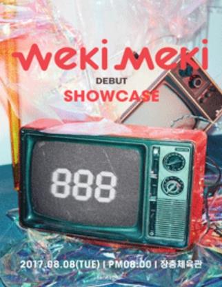 プロデュース101チェユジョン,キムドヨン所属Weki Mekiデビューショーケースチケット代行！