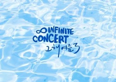 2016INFINITEコンサート[その年の夏3]