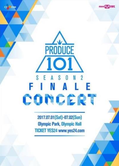 プロデュース101 シーズン2 FINALE CONCERTチケット代行ご予約受付開始！