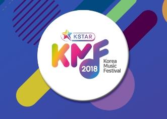 KOREA MUSIC FESTIVAL 済州チケット代行ご予約受付開始！