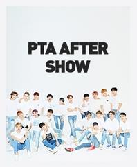 TOP FAMILYコンサート「PTA AFTER SHOW」チケット代行ご予約！