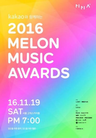 2016 Melon MUSIC AWARDSチケット代行ご予約受付開始！